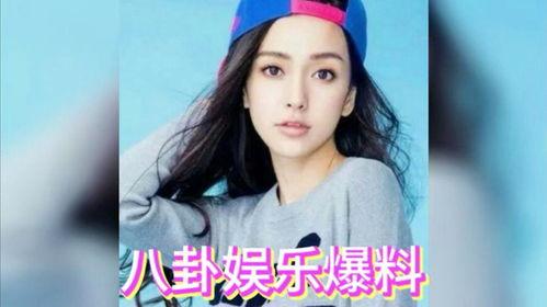 每日吃瓜娱乐圈