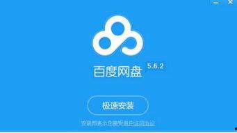 娱乐吃瓜生活百度网盘,揭秘百度网盘的趣味世界