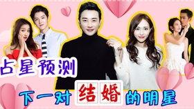 吃瓜娱乐酱第一次结婚