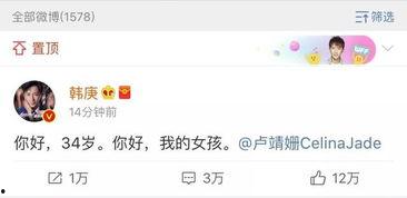 娱乐圈吃瓜日常知乎全文,揭秘明星背后的故事